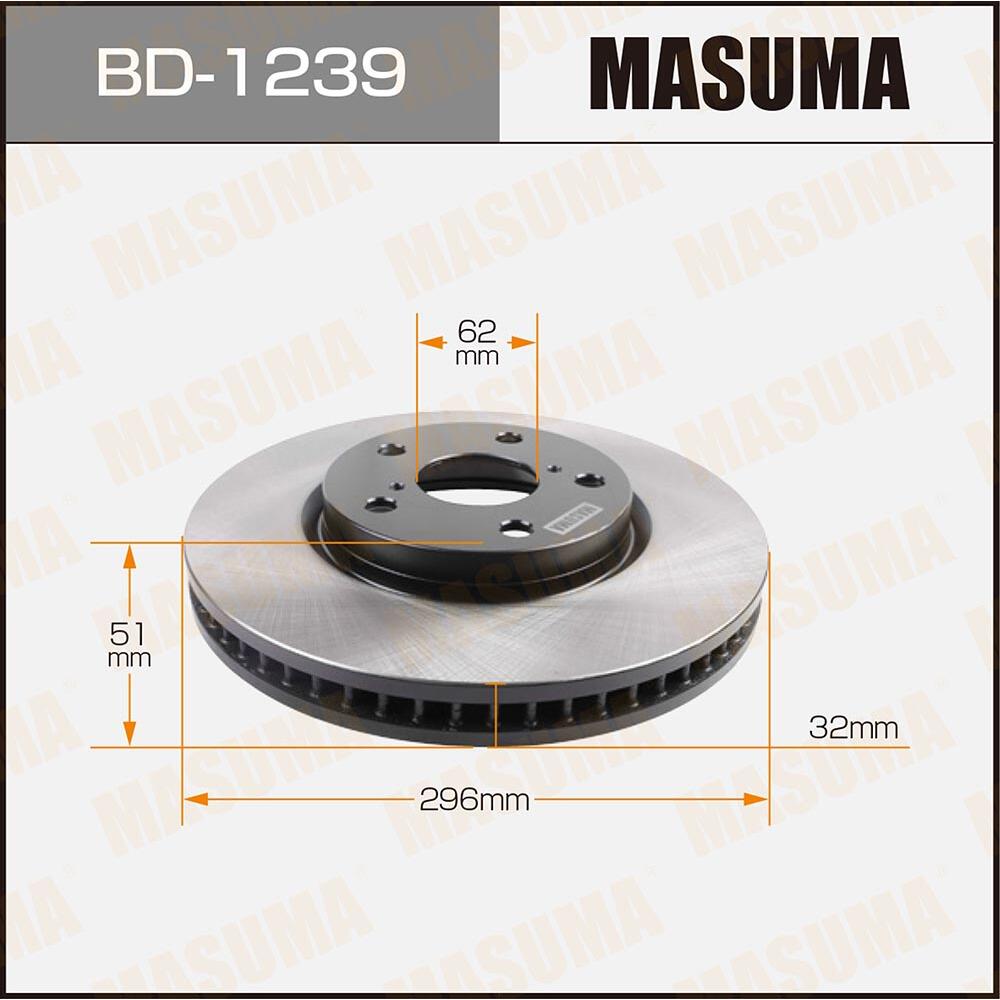 BD1239 — Диск торм. пер. MASUMA
