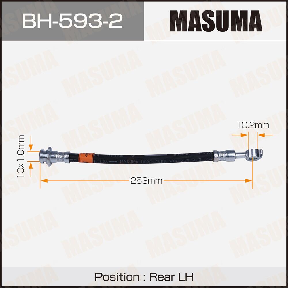 BH5932 — Шланг тормозной MASUMA