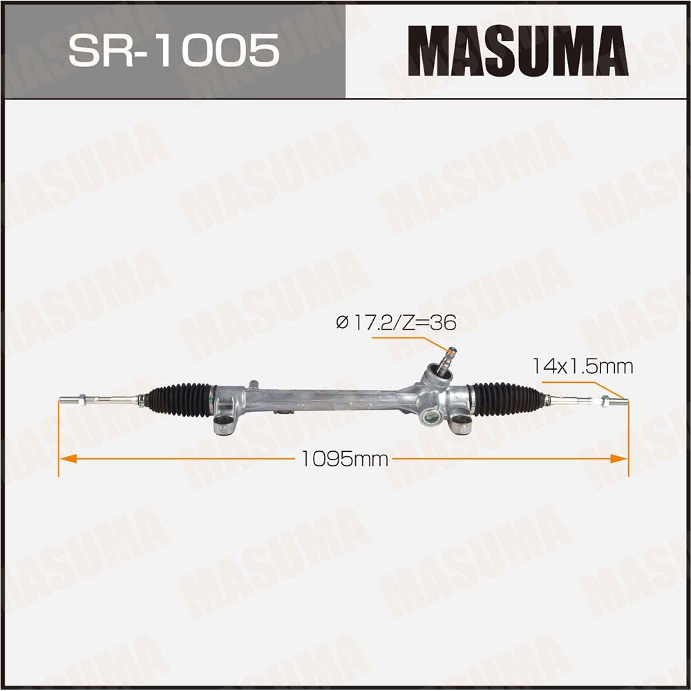SR1005 — Рейка рулевая MASUMA