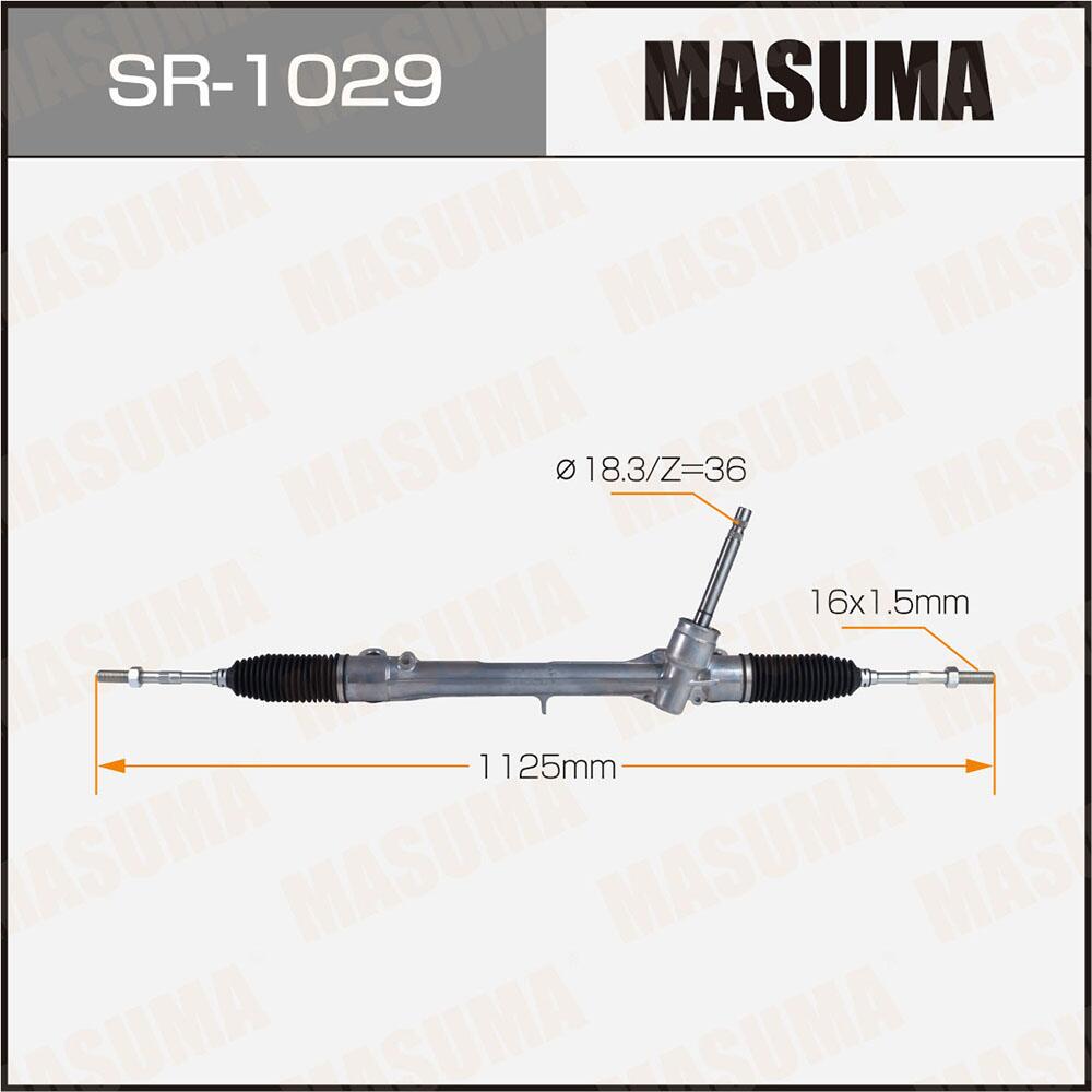 SR1029 — Рейка рулевая MASUMA