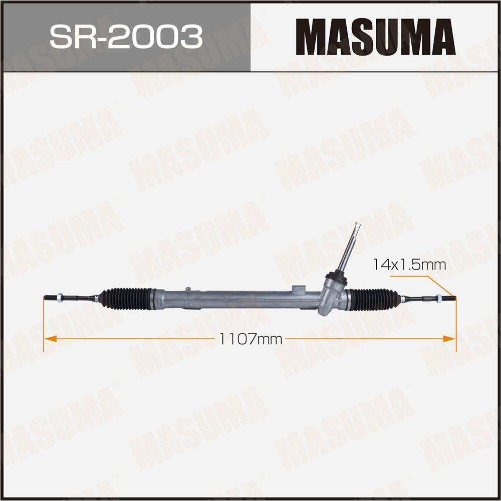 SR2003 — Рейка рулевая MASUMA