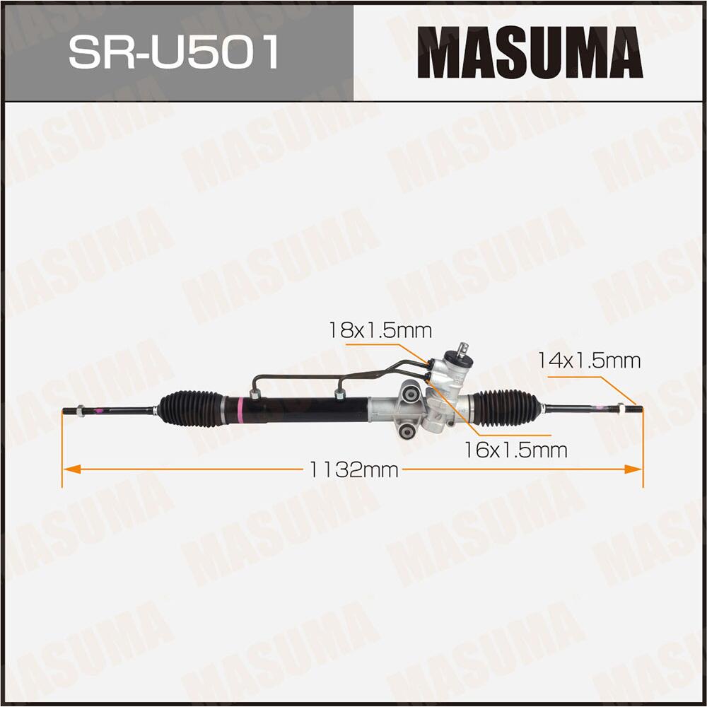SRU501 — Рейка рулевая MASUMA
