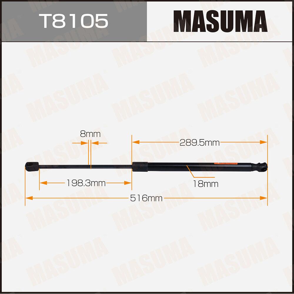 T8105 — Упор газовый багажника MASUMA, L=516MM  (1/40) MASUMA