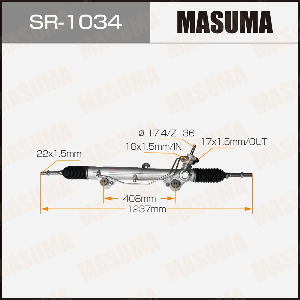 SR1034 — Рейка рулевая MASUMA, LAND CRUISER, LX570 / URJ201L, URJ200L   LHD (левый руль) MASUMA
