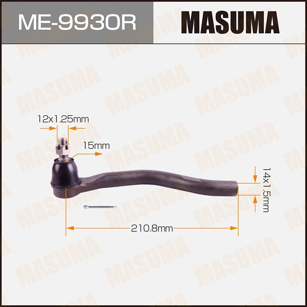 ME9930R — Наконечник рулевой MASUMA