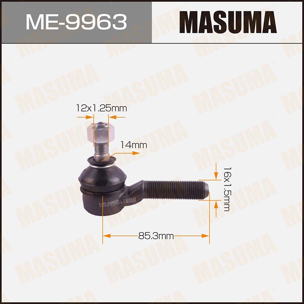 ME9963 — Наконечник рулевой MASUMA