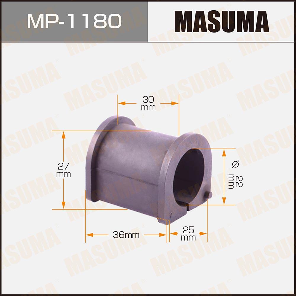 MP1180 — Втулка стабилизатора MASUMA