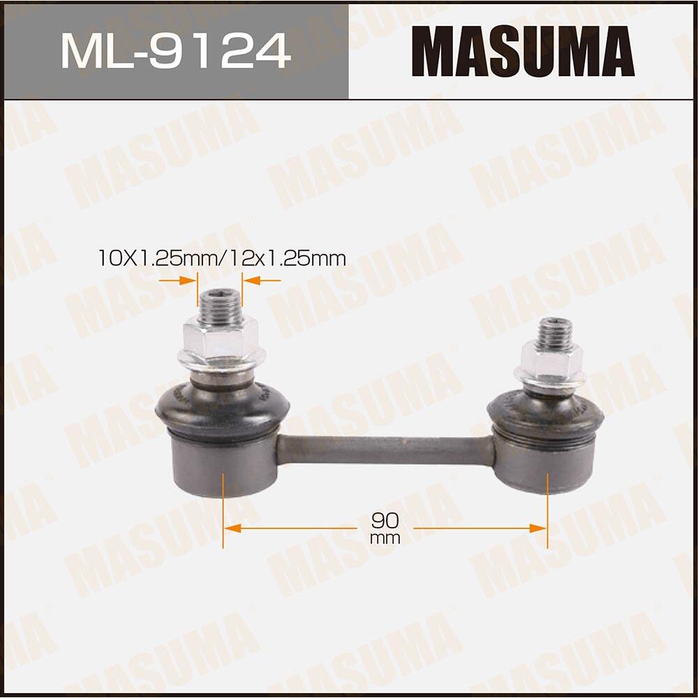 ML9124 — Стойка стабилизатора MASUMA
