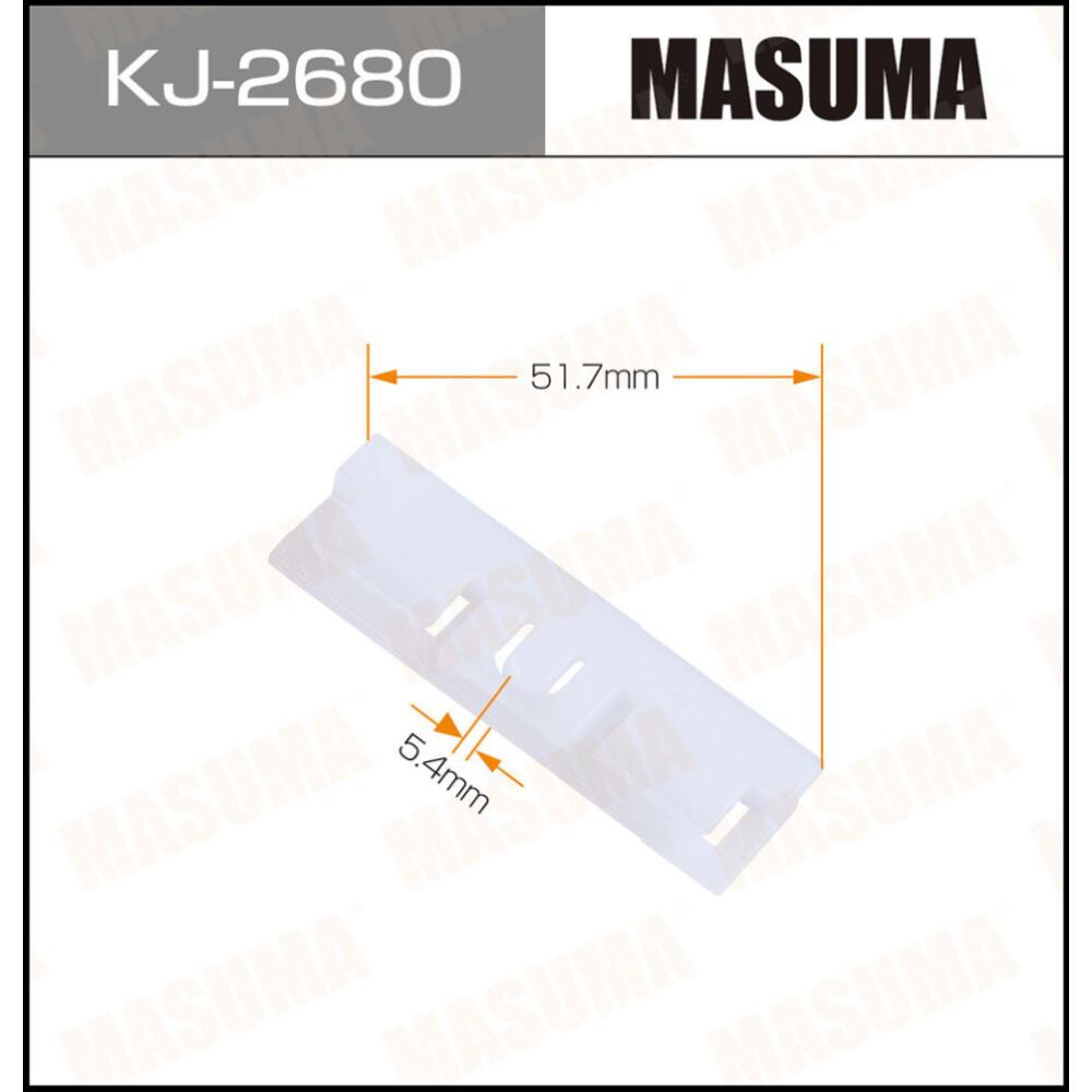 KJ2680 — Клипса автомобильная (автокрепеж) [уп.50, цена за 1 шт.] MASUMA