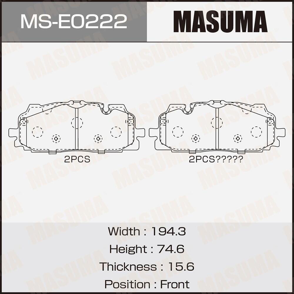 MSE0222 — Колодки дисковые MASUMA,  rear (1/6) MASUMA