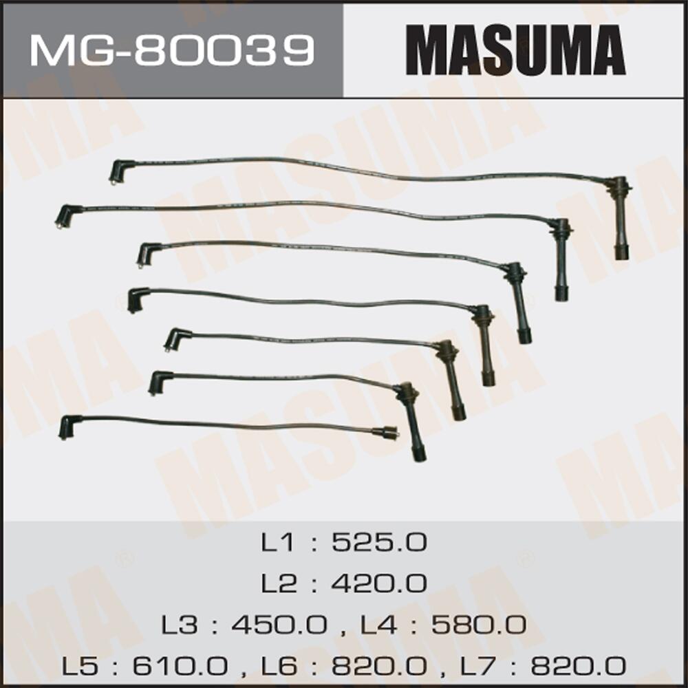 MG80039 — Бронепровода MASUMA