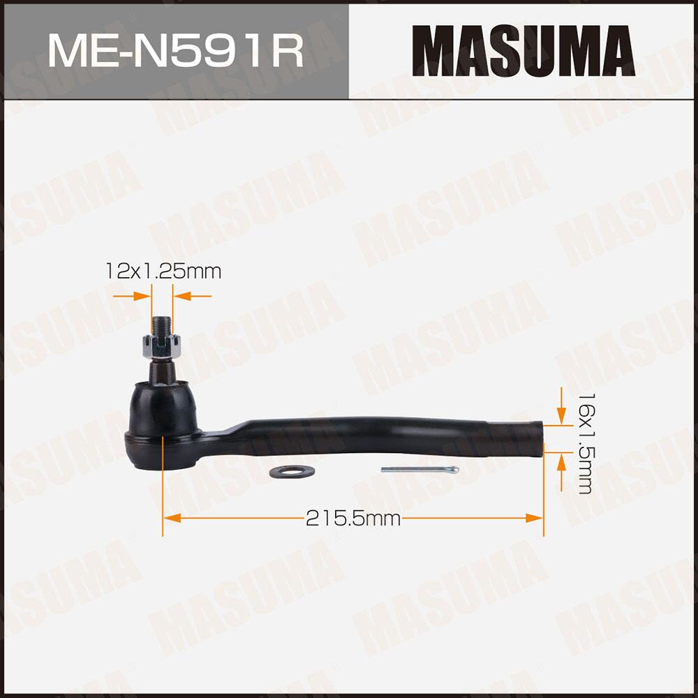 MEN591R — Наконечник рулевой правый! Nissan Pathfinder/Murano 13> MASUMA