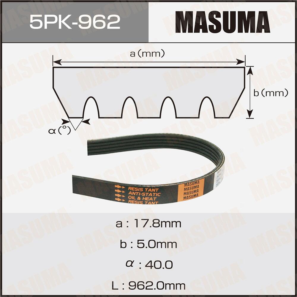 5PK962 — Ремень ручейковый MASUMA 5PK-962 MASUMA