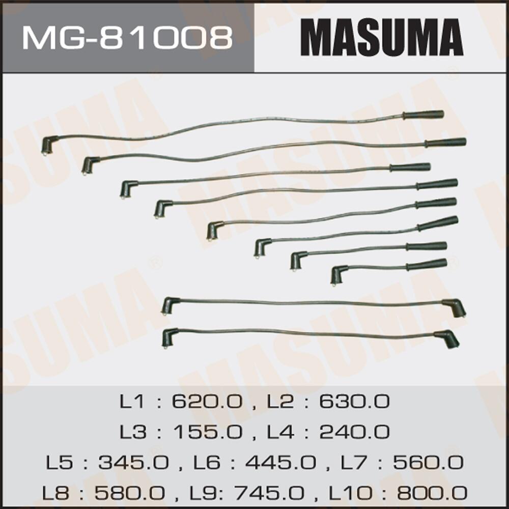 MG81008 — OIбронепровода MASUMA 2245011E25 (CA20CA20S) MASUMA