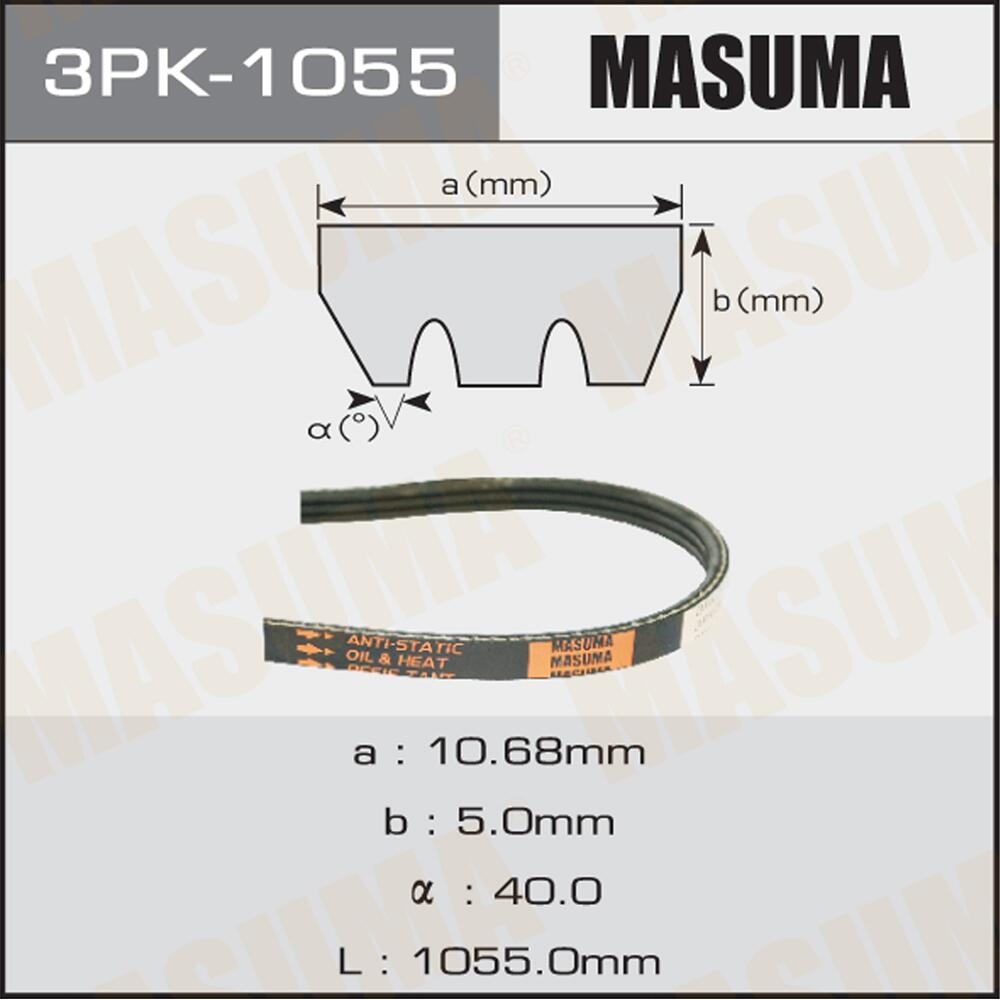 3PK1055 — OIремень ручейковый MASUMA 3PK1055 MASUMA