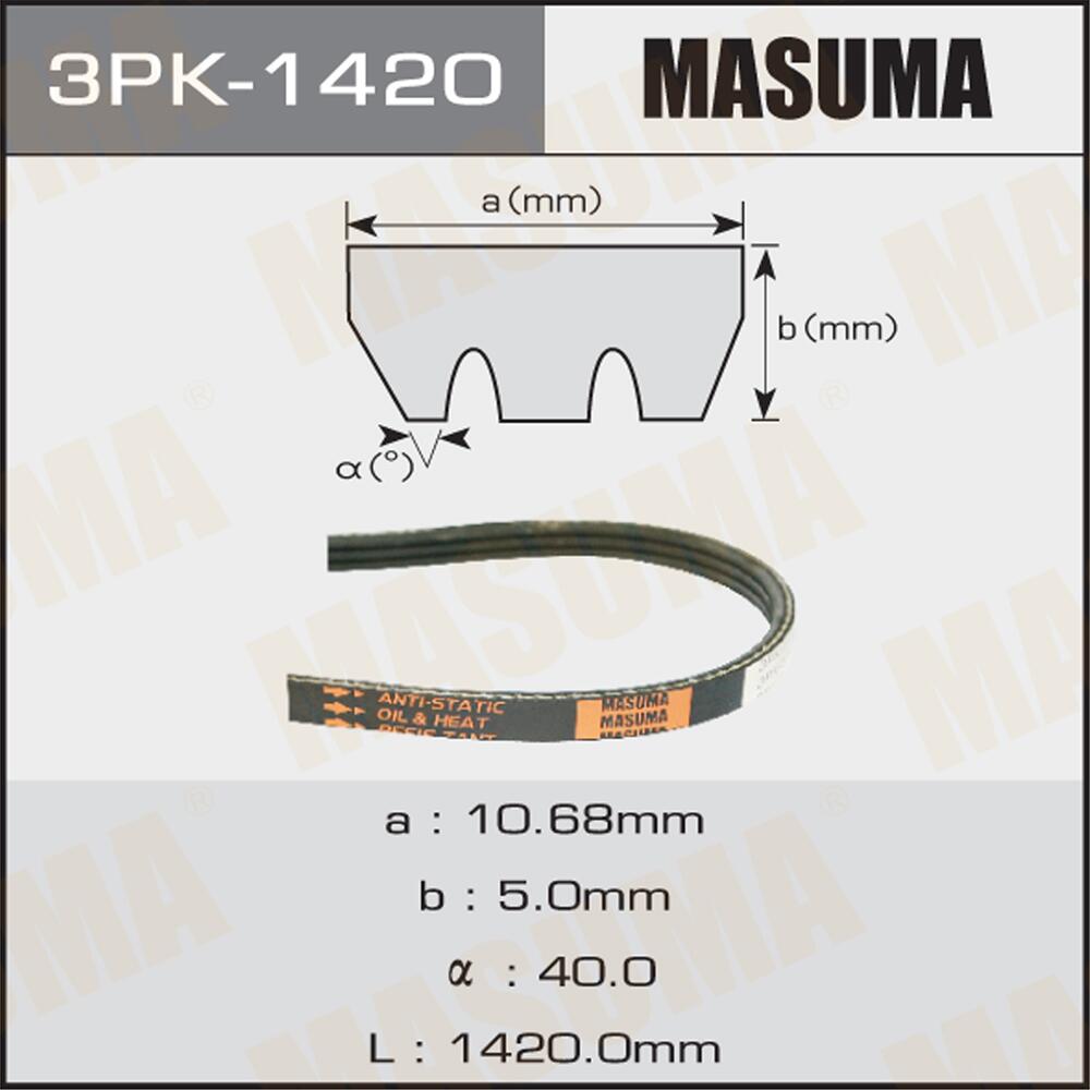 3PK1420 — OIремень ручейковый MASUMA 3PK1420 MASUMA