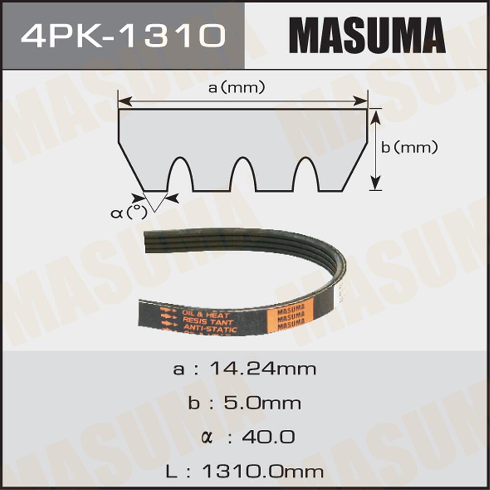 4PK1310 — OIремень ручейковый MASUMA 4PK1310 MASUMA