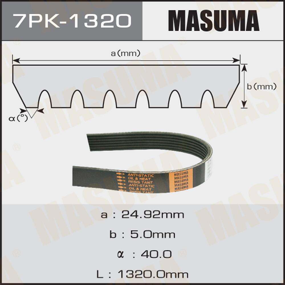 7PK1320 — OIремень ручейковый MASUMA 7PK1320 MASUMA