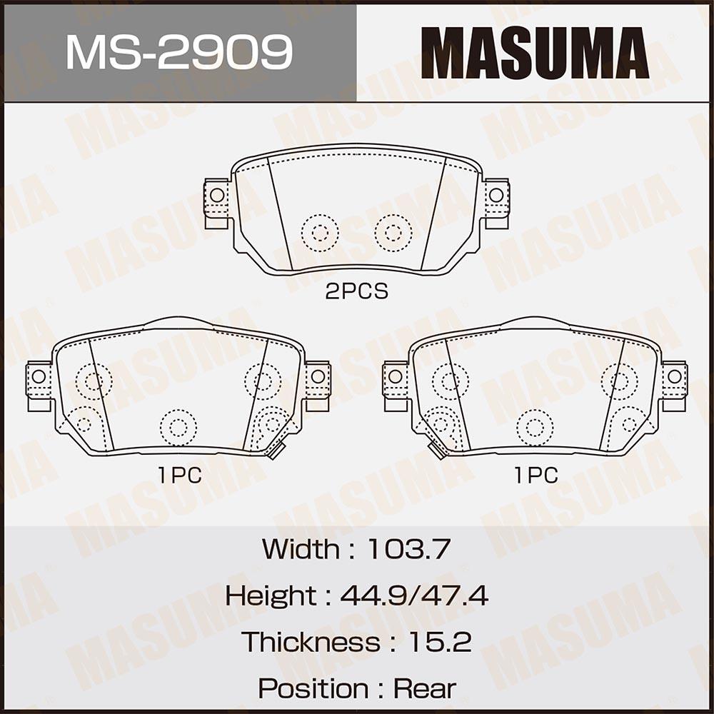 MS2909 — Колодки тормозные (Колодки тормозные зад. 14) MASUMA