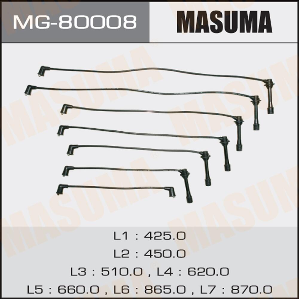 MG80008 — Бронепровода MASUMA