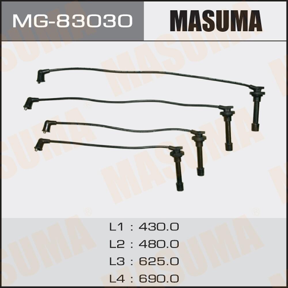 MG83030 — Бронепровода MASUMA