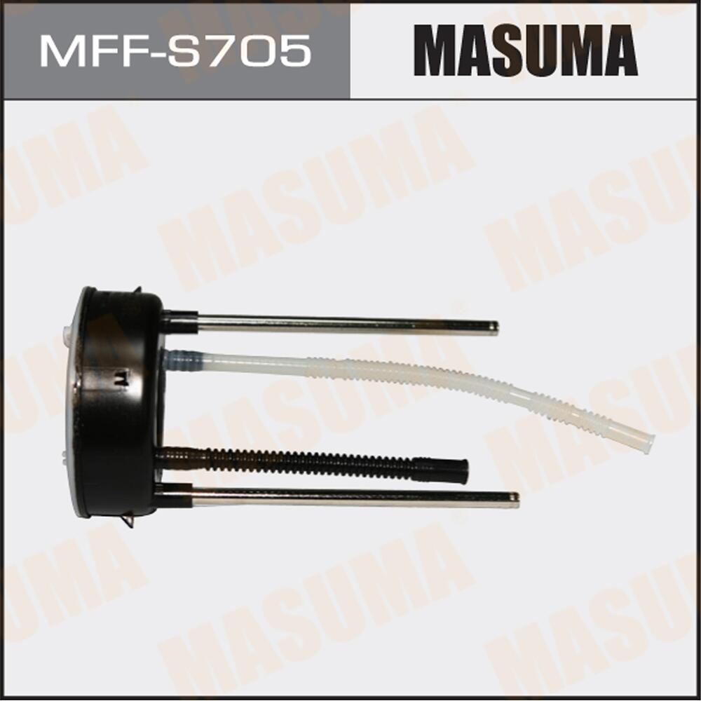 MFFS705 — Фильтр топливный MASUMA