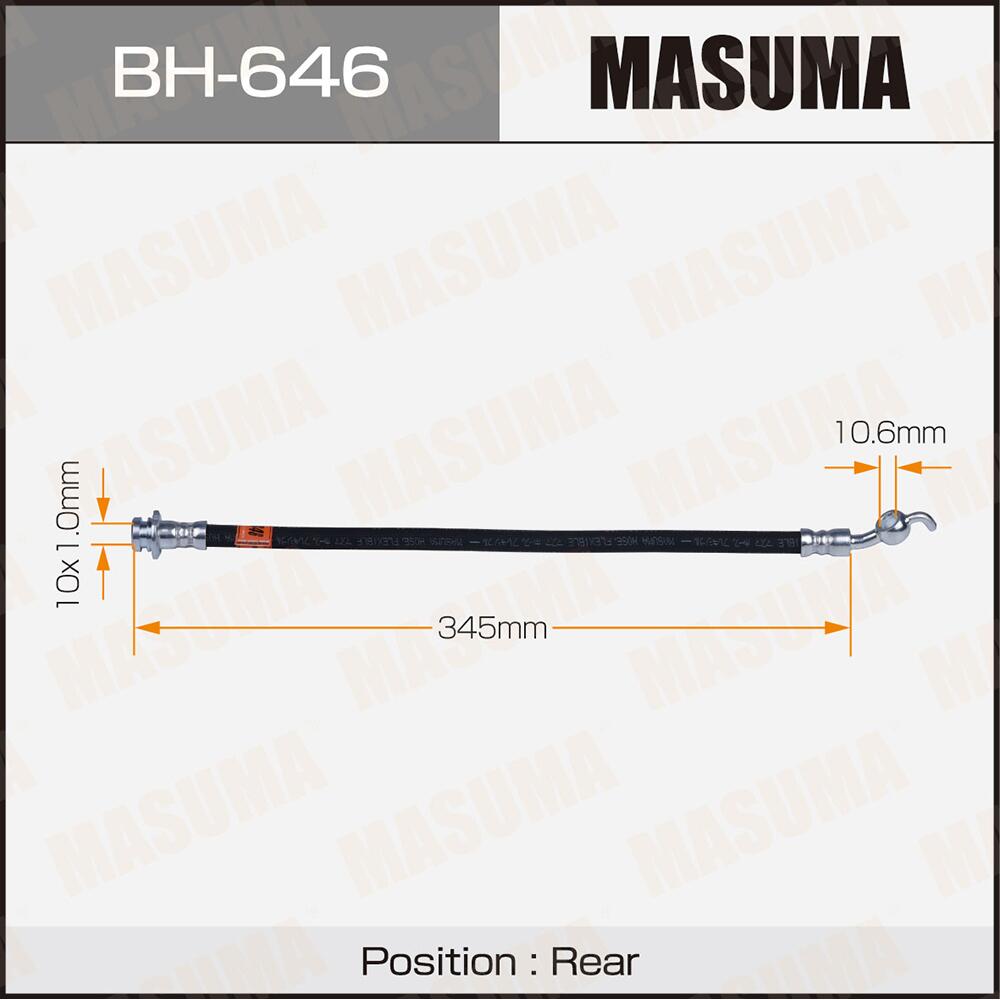 BH646 — Шланг тормозной MASUMA