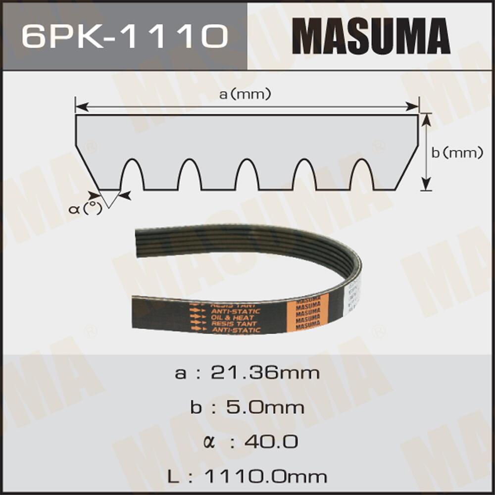 6PK1110 — Ремень поликлиновый MASUMA