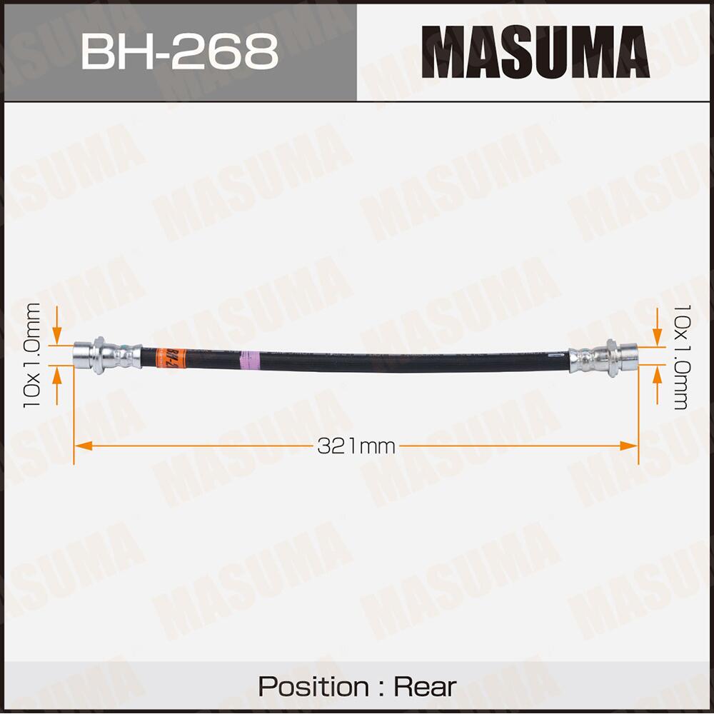 BH268 — Шланг тормозной MASUMA