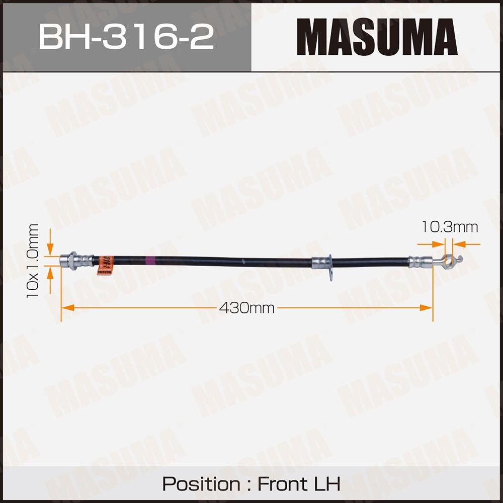 BH3162 — Шланг тормозной MASUMA
