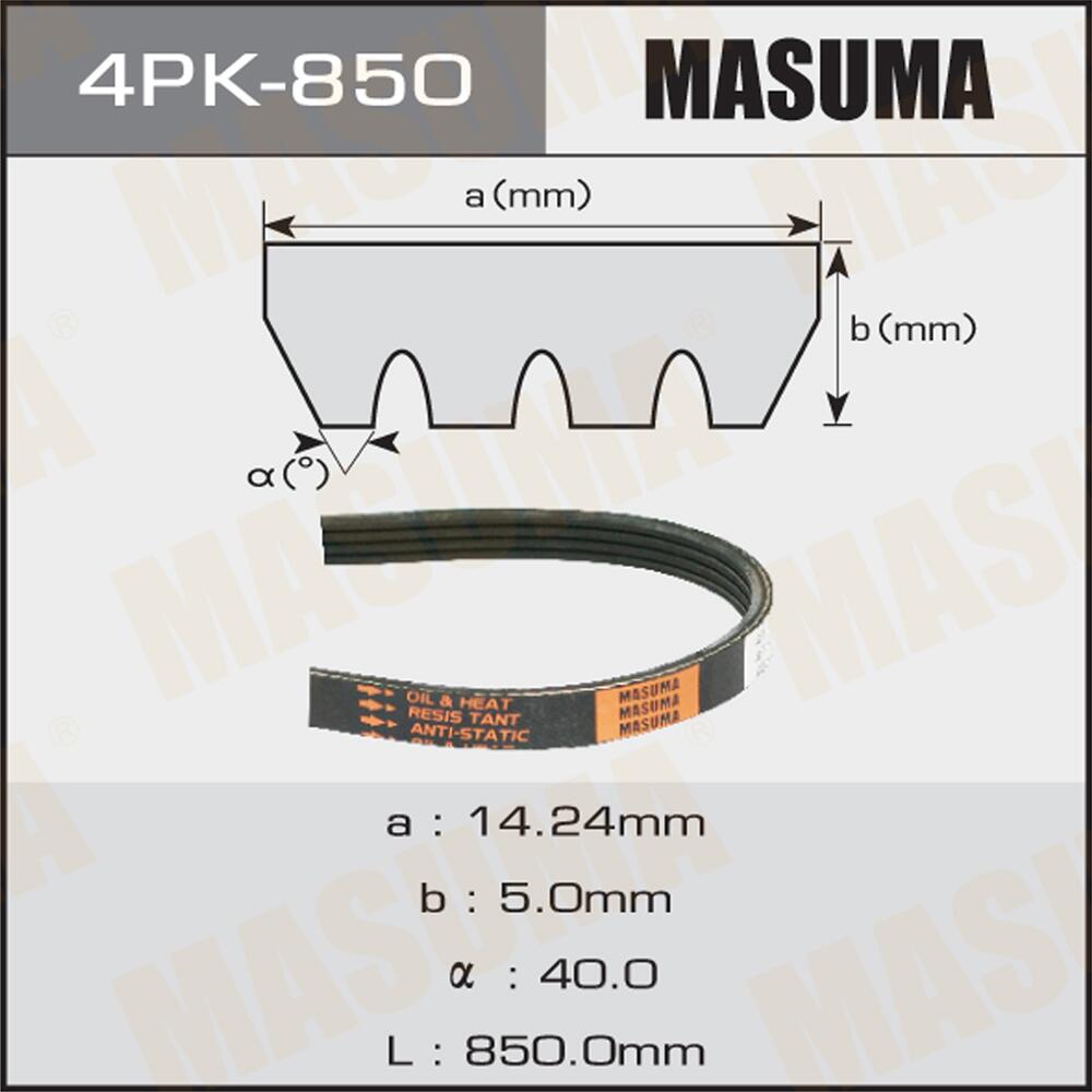 4PK850 — Ремень поликлиновый MASUMA