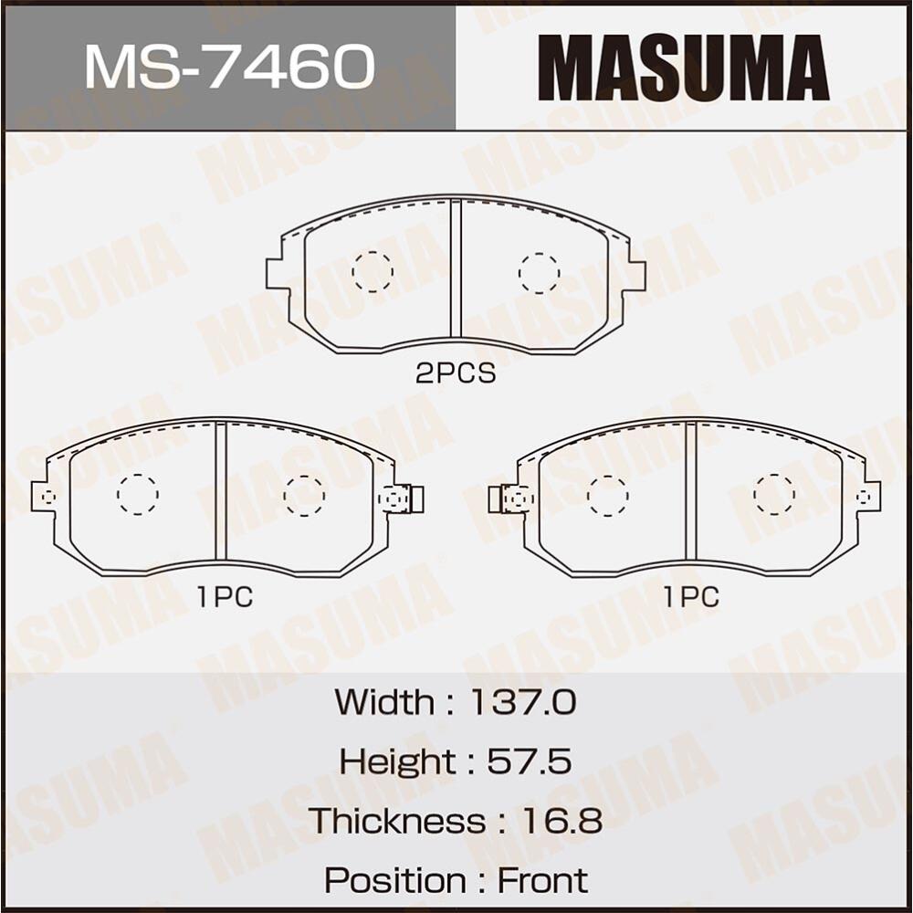 MS7460 — Колодки тормозные MASUMA