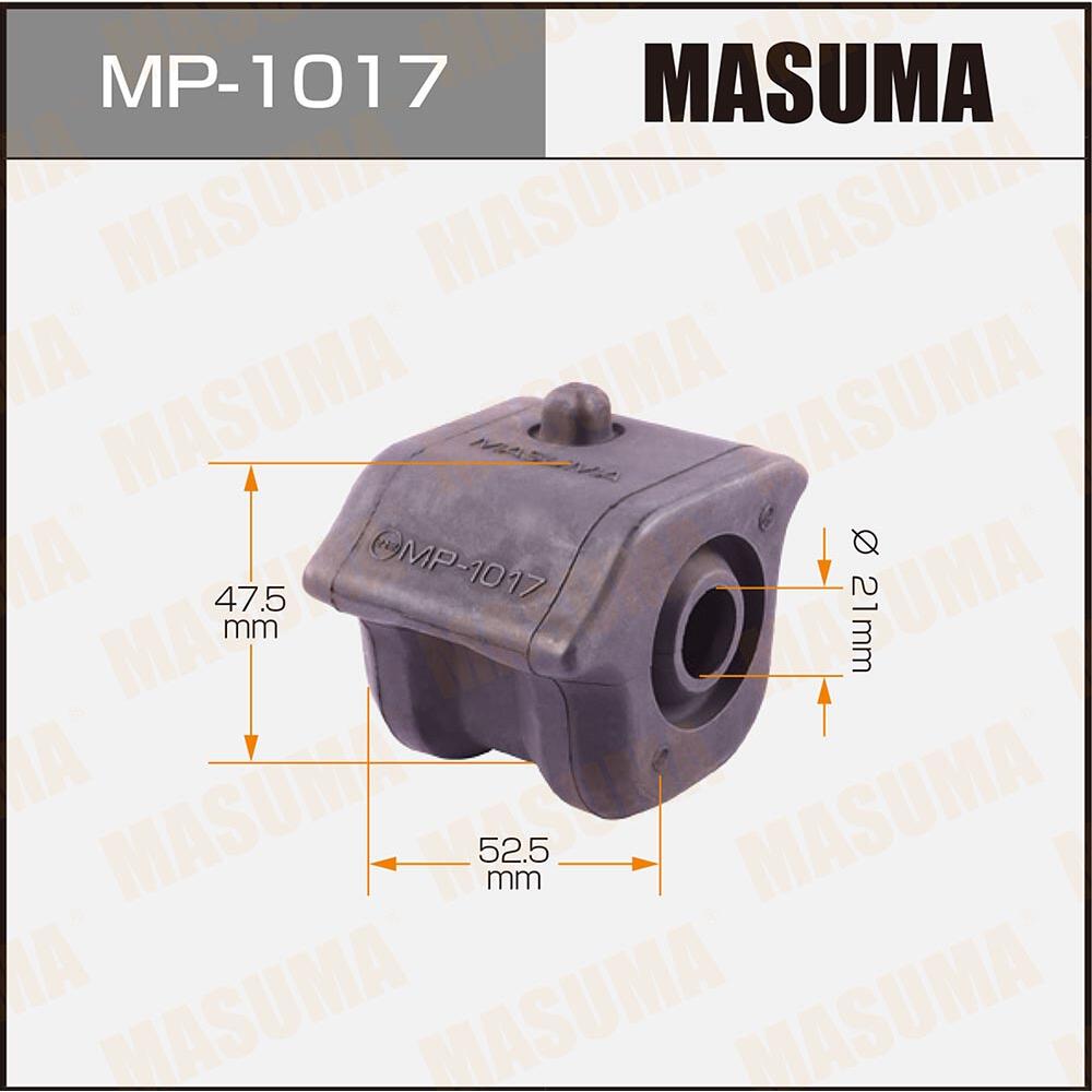 MP1017 — Втулка стабилизатора MASUMA