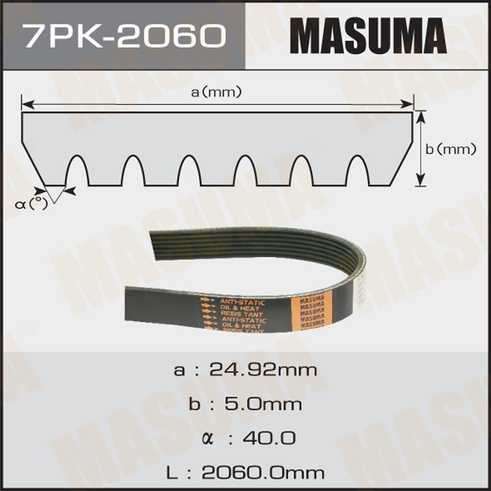7PK2060 — 7PK-2060_ремень поликлиновой! Honda Civic VI/VII 1.8 05>/CR-V III 2.0 05> MASUMA