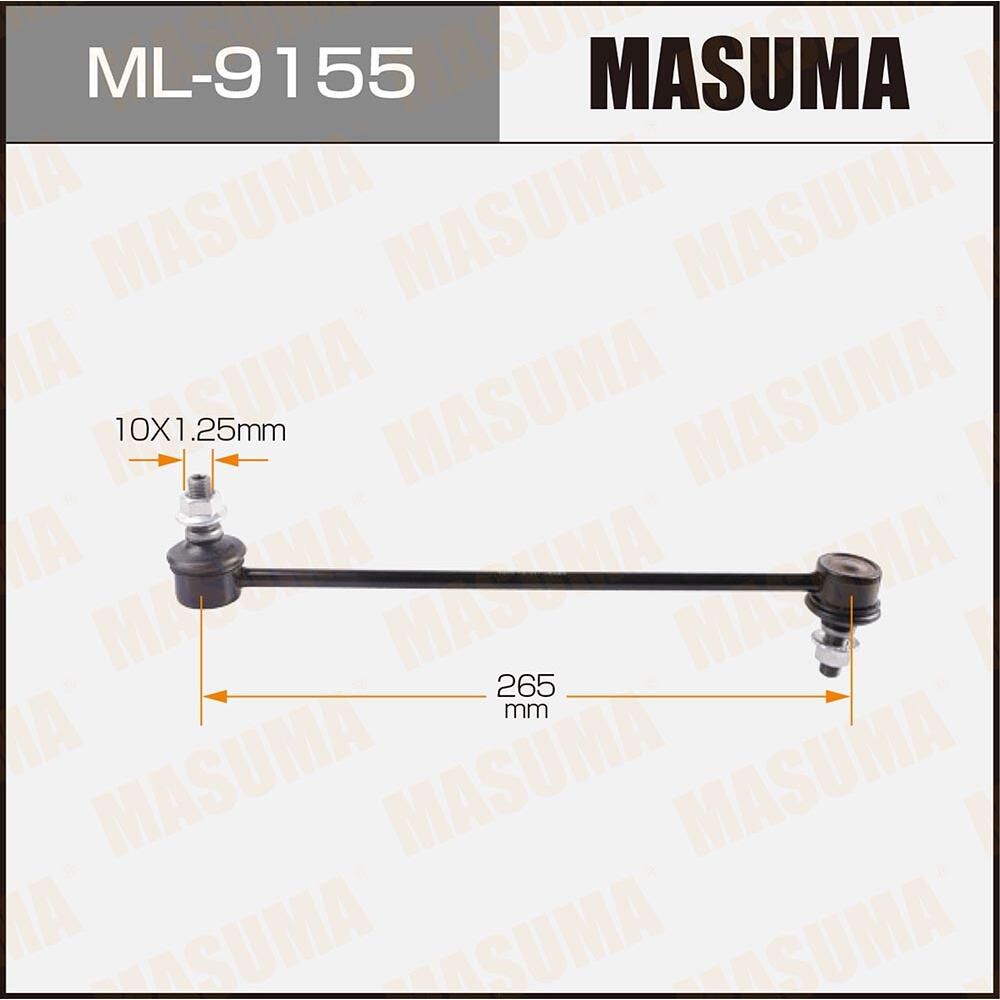 ML9155 — Стойка стабилизатора MASUMA