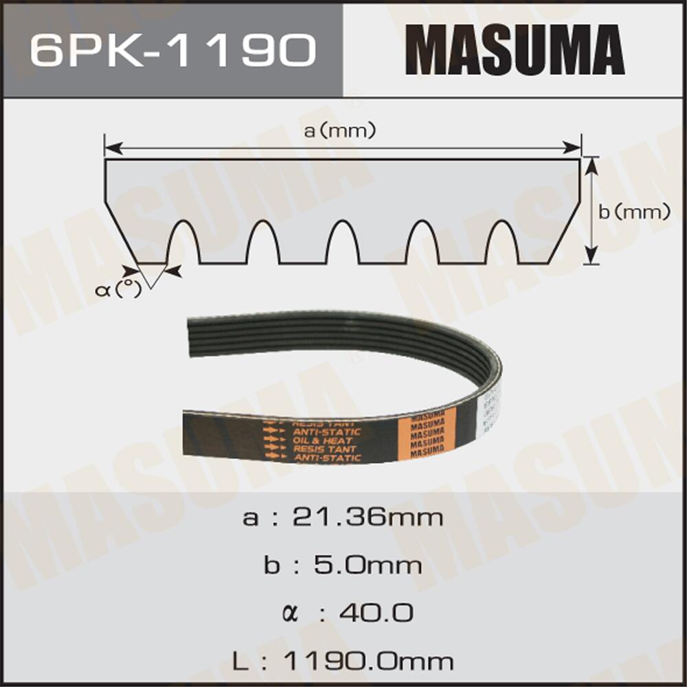 6PK1190 — Ремень ручейковый MASUMA 6PK-1190 MASUMA