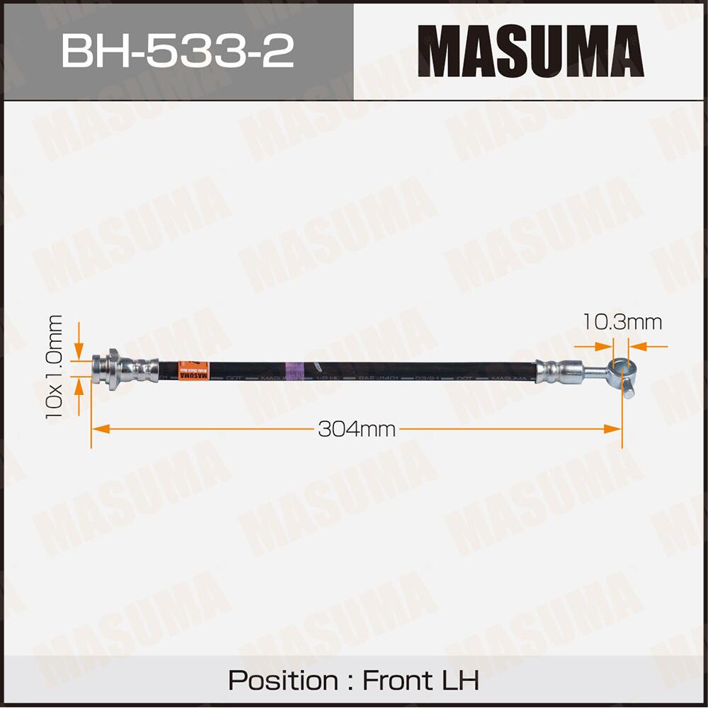 BH5332 — Шланг тормозной MASUMA