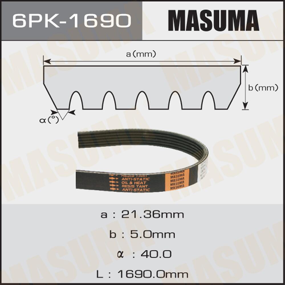 6PK1690 — Ремень поликлиновый MASUMA