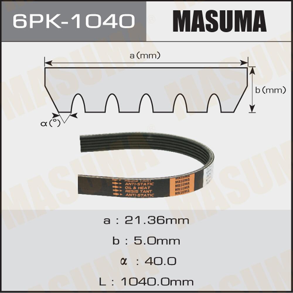 6PK1040 — Ремень поликлиновый MASUMA