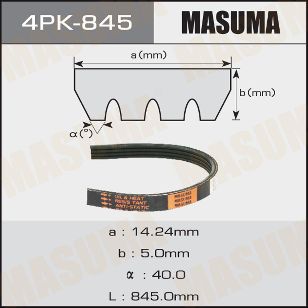 4PK845 — Ремень поликлиновый MASUMA