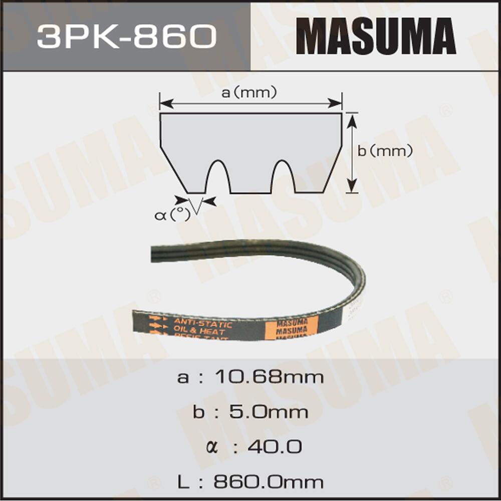 3PK860 — Ремень поликлиновый MASUMA