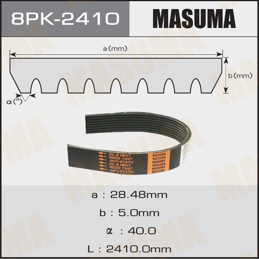 8PK2410 — Ремень поликлиновый MASUMA