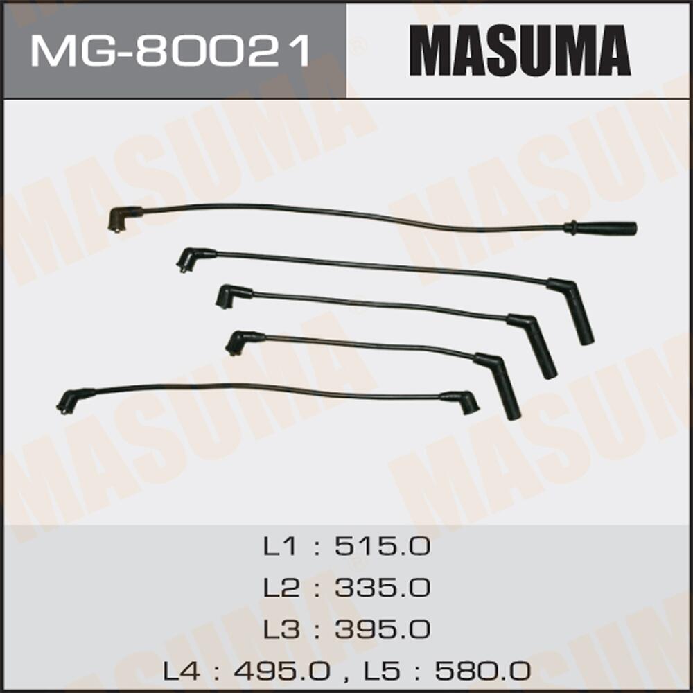 MG80021 — EGпровода высоковольтные MASUMA