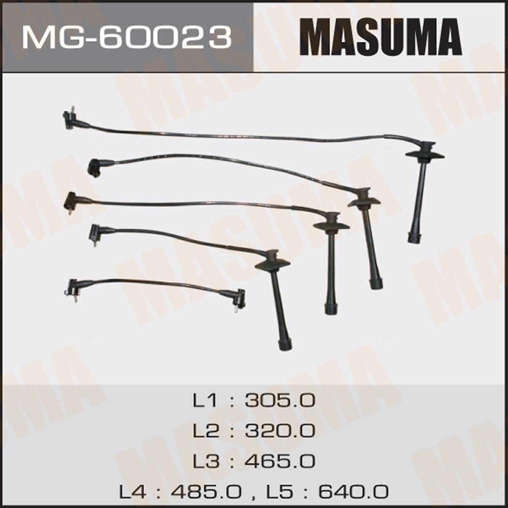 MG60023 — Провода вв MASUMA