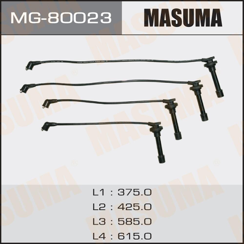 MG80023 — Провода вв MASUMA