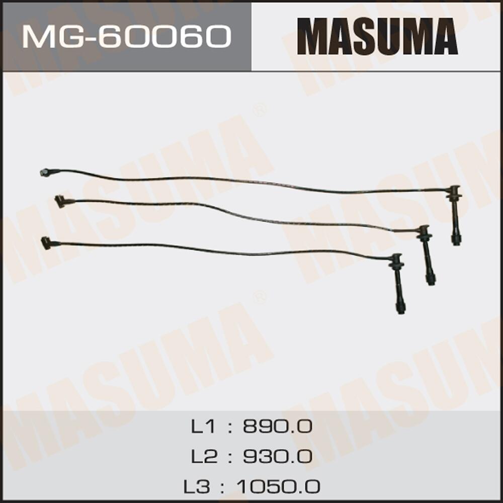 MG60060 — Провода вв MASUMA