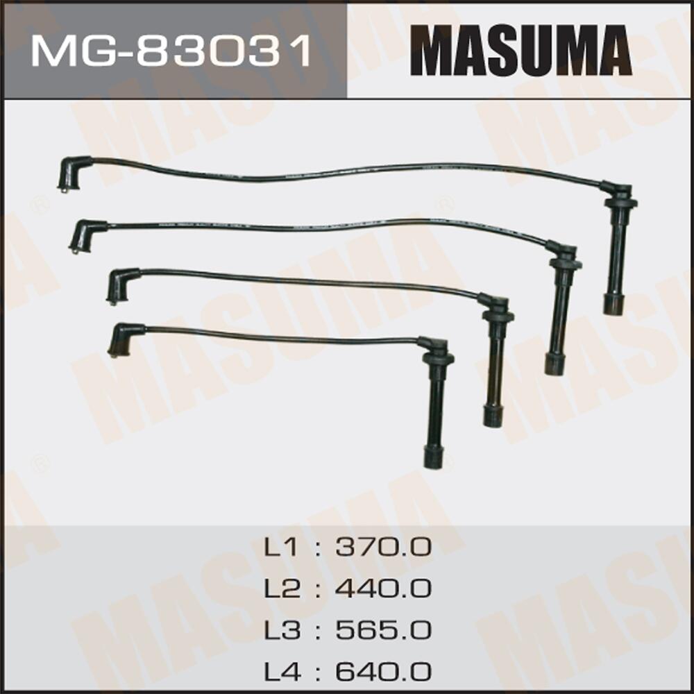 MG83031 — Провода вв MASUMA
