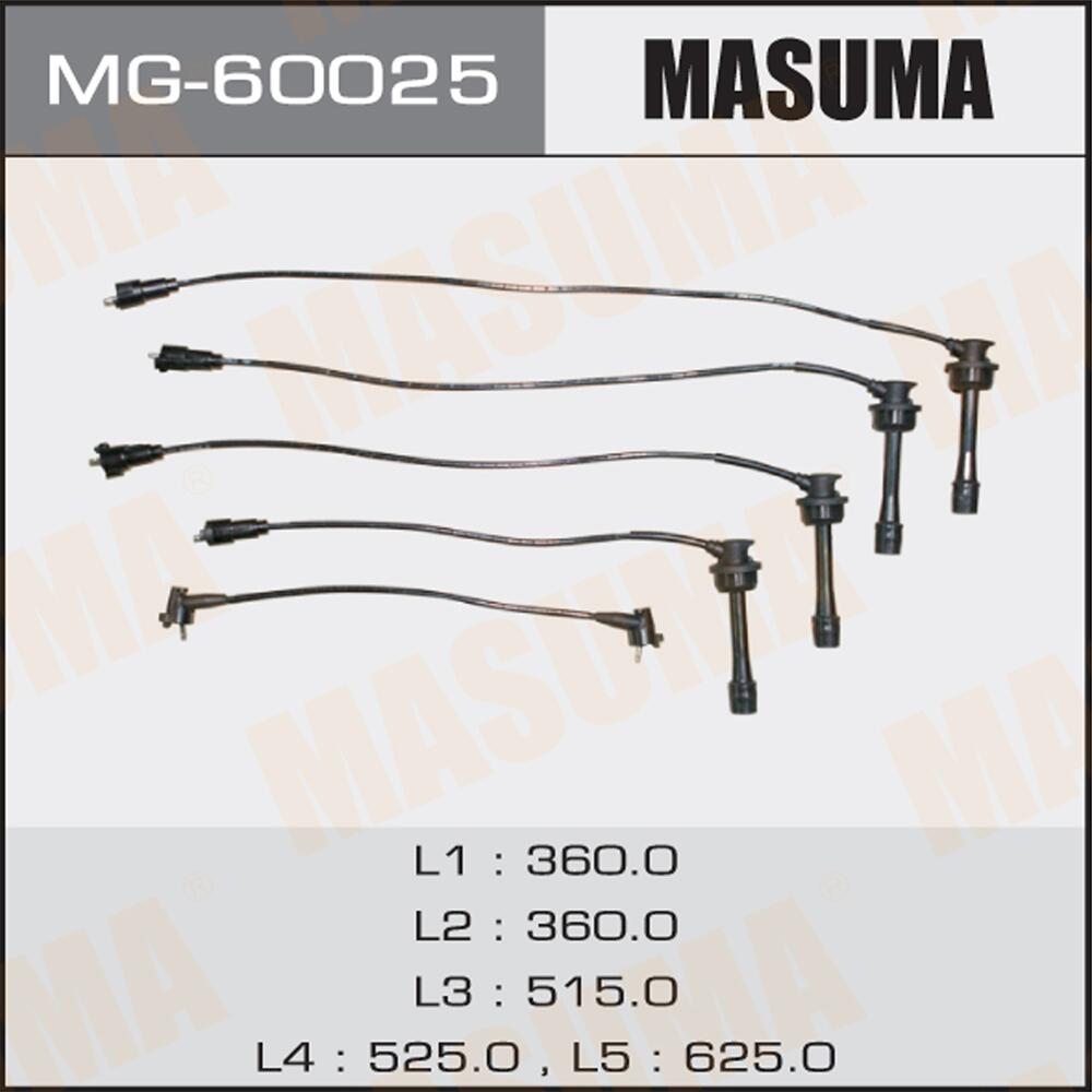 MG60025 — Бронепровода MASUMA