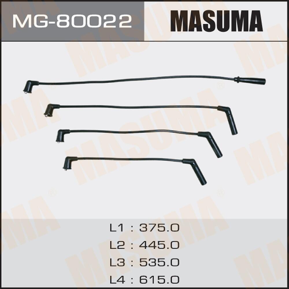 MG80022 — Бронепровода MASUMA
