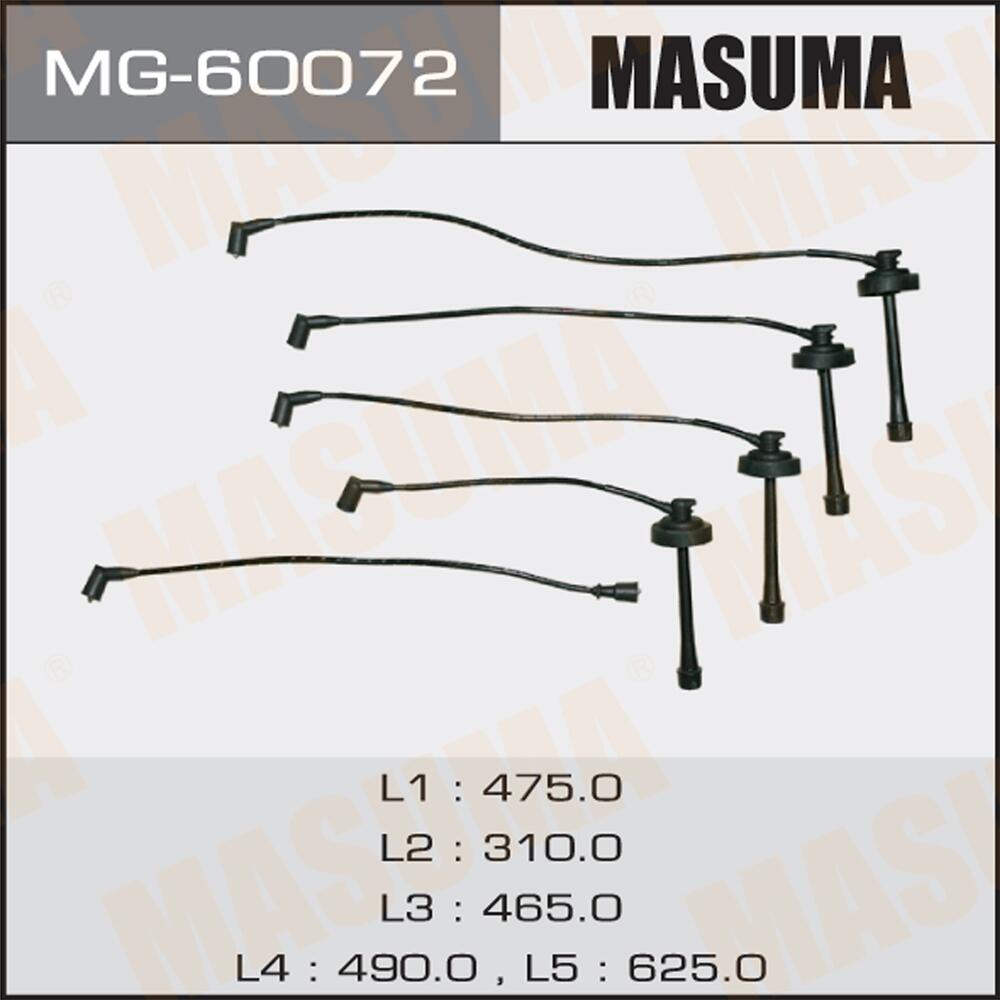 MG60072 — Провода вв MASUMA